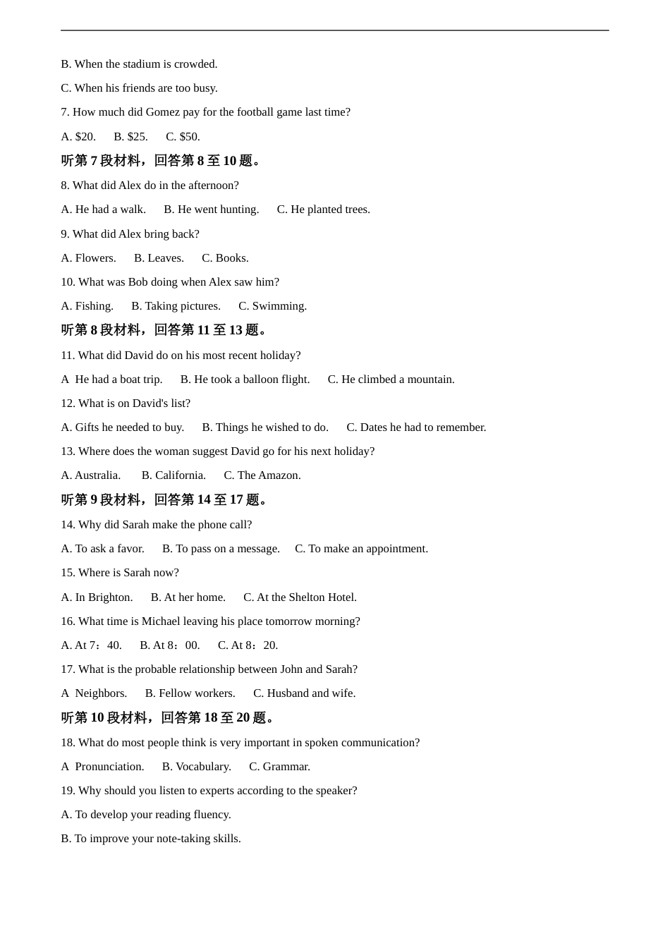 [高考真题]2021年普通高等学校招生全国统一考试(新高考全国II卷) 英语_第2页