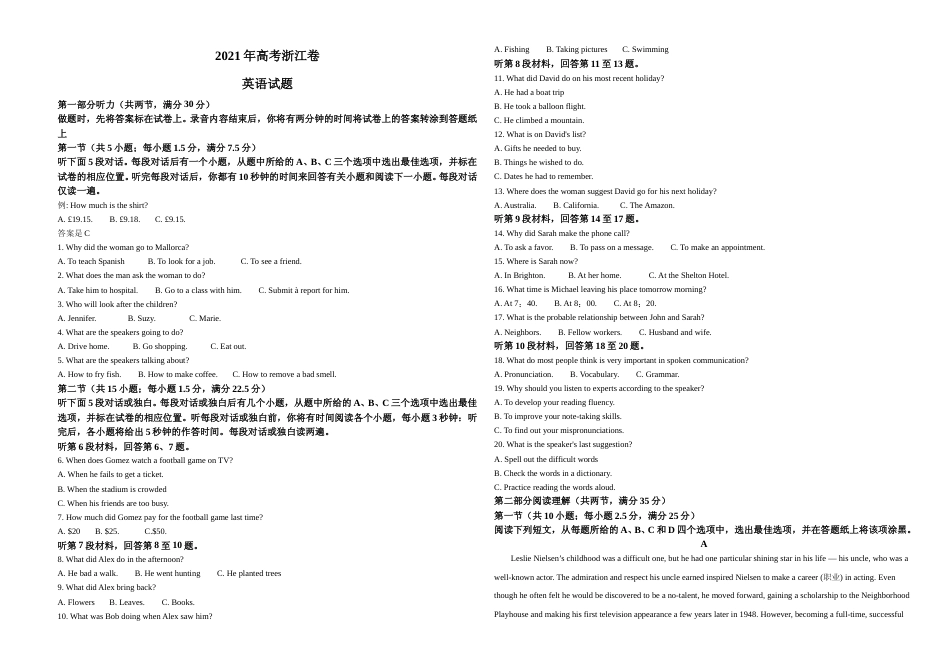 [高考真题]2021年高考浙江卷英语试题真题及解析_第1页