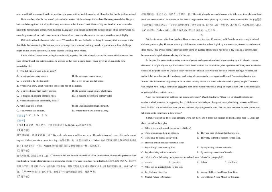 [高考真题]2021年高考浙江卷英语试题真题及解析_第2页