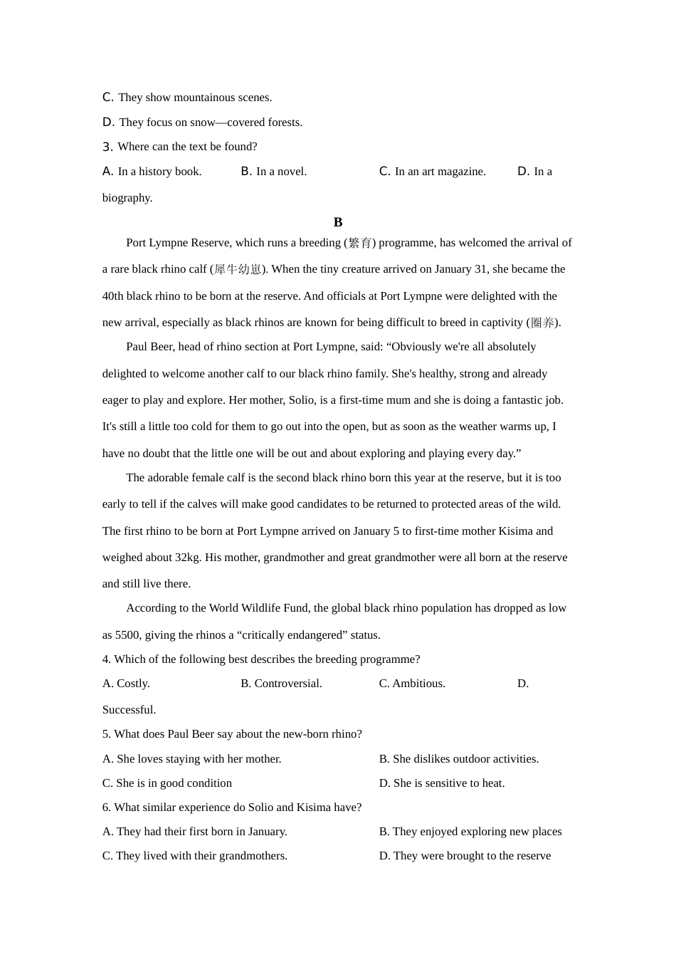 [高考真题]2021年高考全国甲卷英语试题解析_第2页