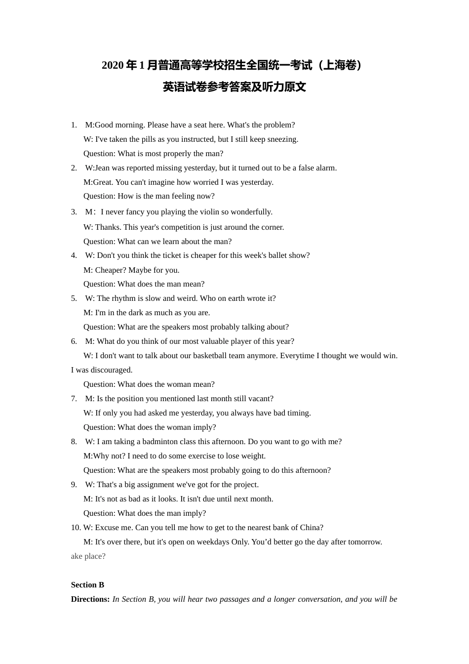 [高考真题]2020年上海高考春季高考英语听力文本_第1页