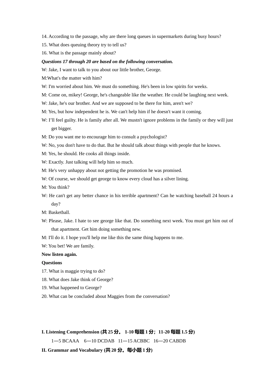 [高考真题]2020年上海高考春季高考英语听力文本_第3页