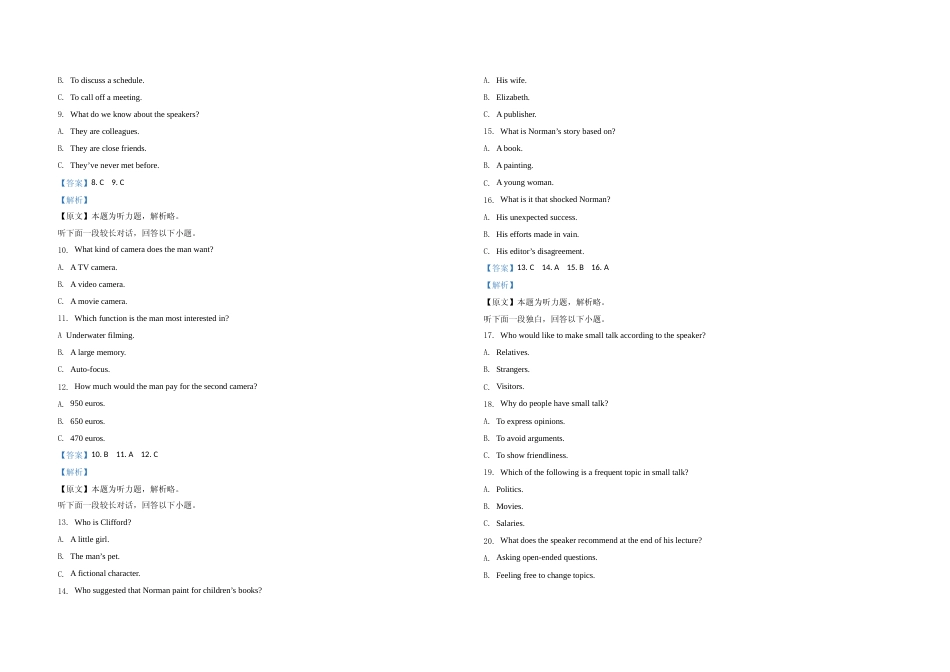 [高考真题]2020年全国统一高考英语试卷(新课标ⅲ)真题及解析_第2页