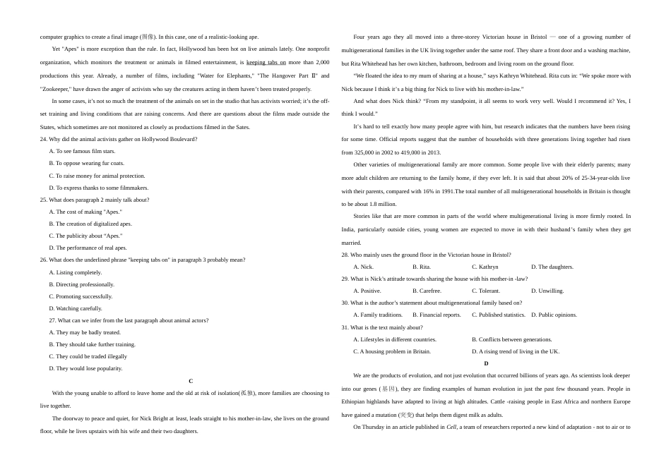 [高考真题]2020年全国统一高考英语试卷(新课标ⅲ)真题_第3页