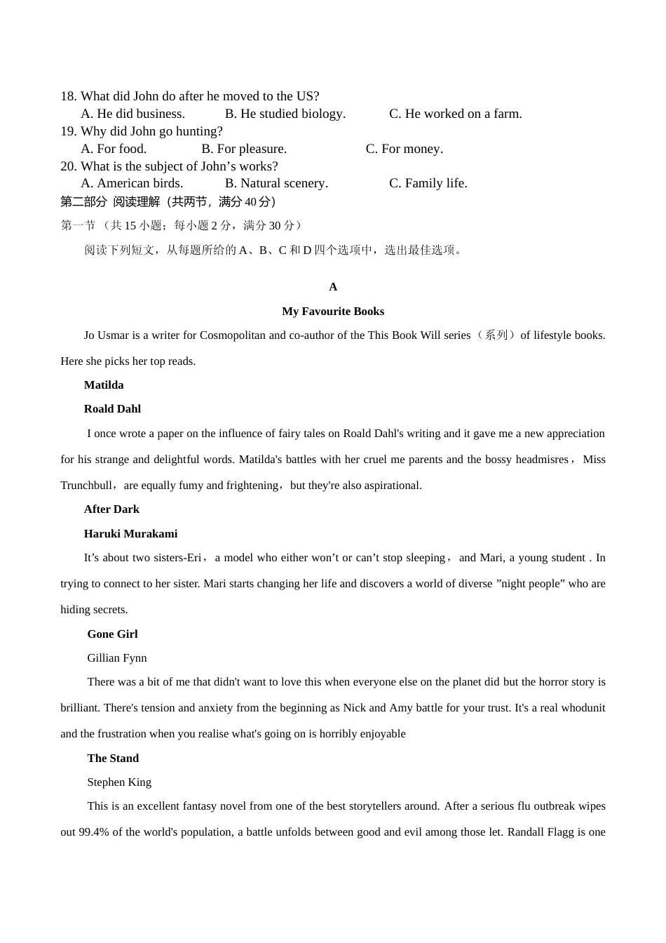 [高考真题]2019年重庆市高考英语试卷含答案_第3页