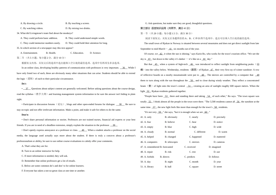 [高考真题]2019年全国统一高考英语试卷(新课标ⅲ)真题_第3页