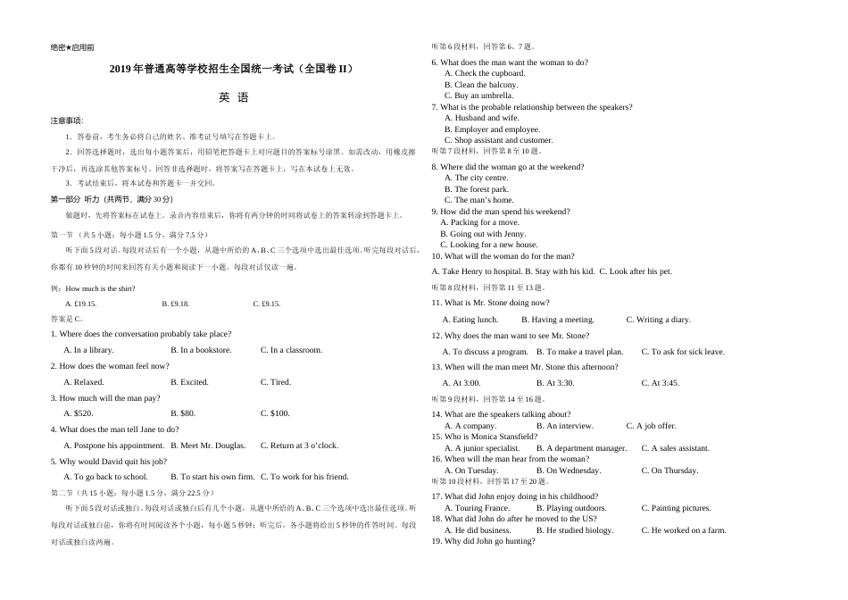 [高考真题]2019年高考英语试卷(新课标ⅱ)真题_第1页