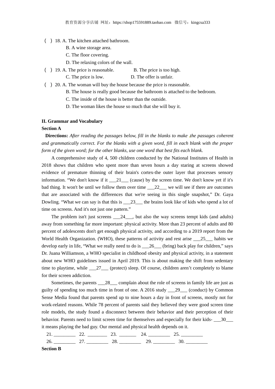 [高考真题]2018年上海高考英语真题试卷真题_第3页