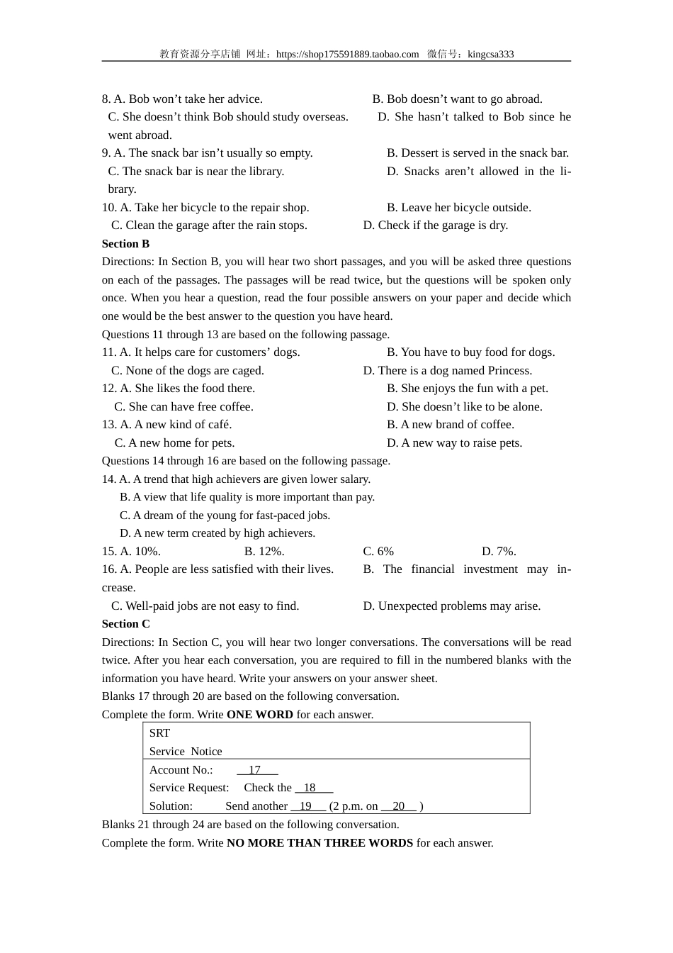 [高考真题]2015年上海高考英语真题试卷真题_第2页