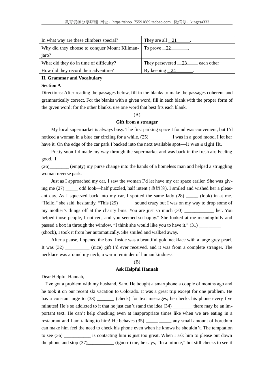 [高考真题]2015年上海高考英语真题试卷真题_第3页