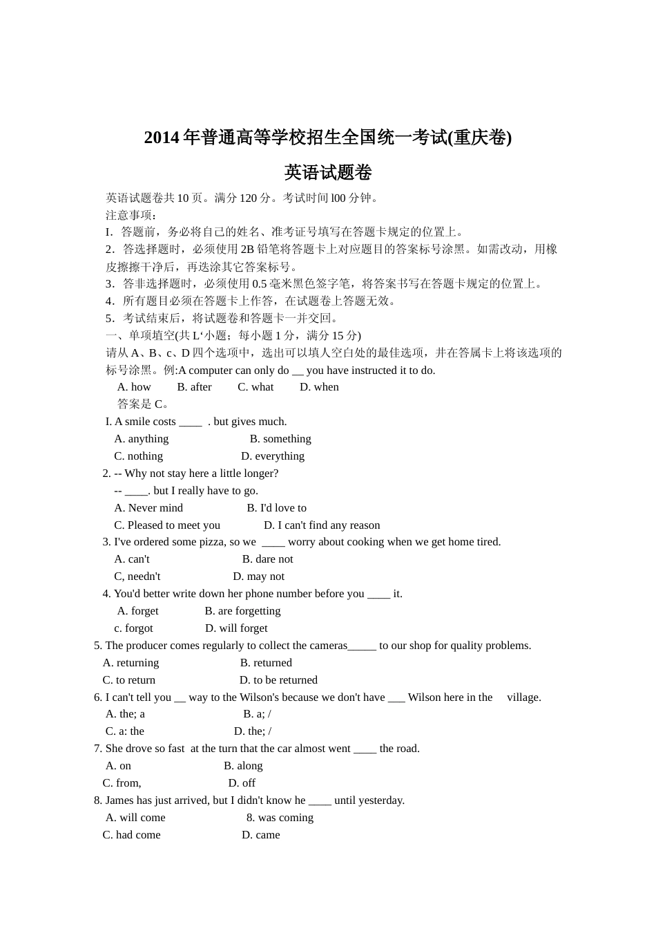 [高考真题]2014年重庆市高考英语试卷含答案_第1页