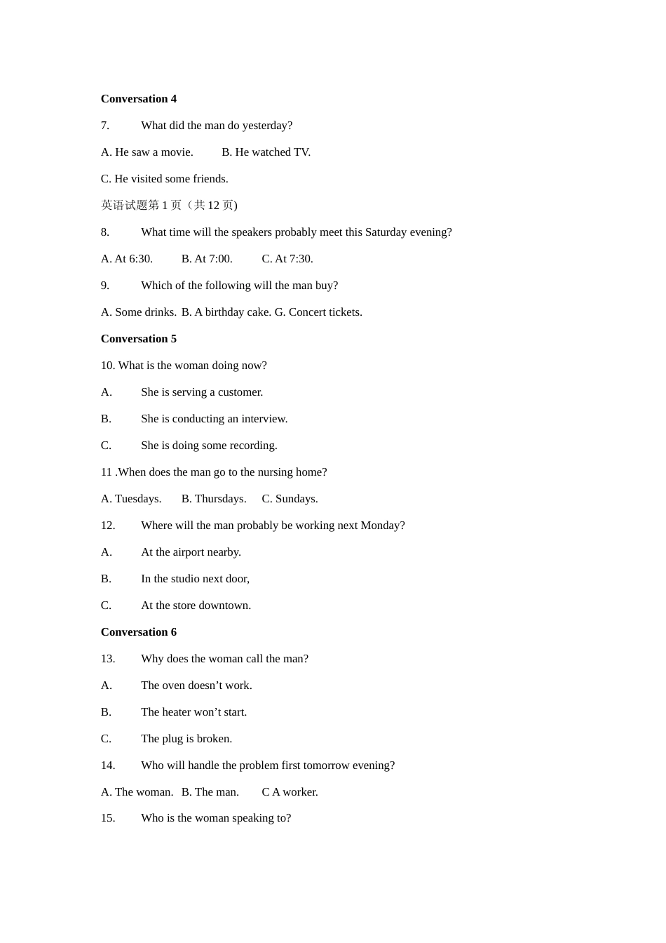 [高考真题]2014年高考英语湖南卷答案及试题_第2页