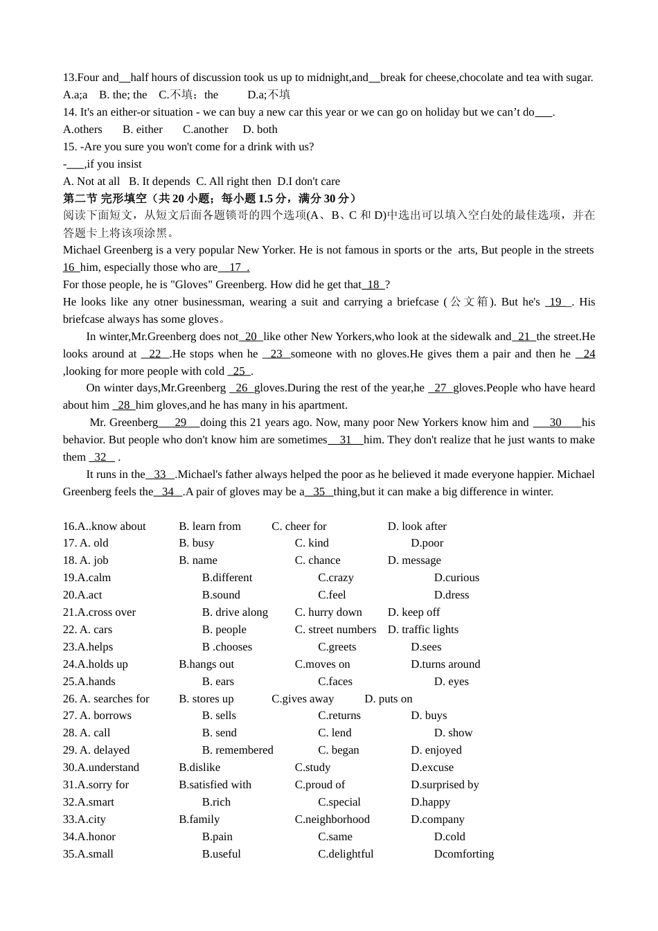 [高考真题]2013年贵州省高考英语试题及答案_第2页