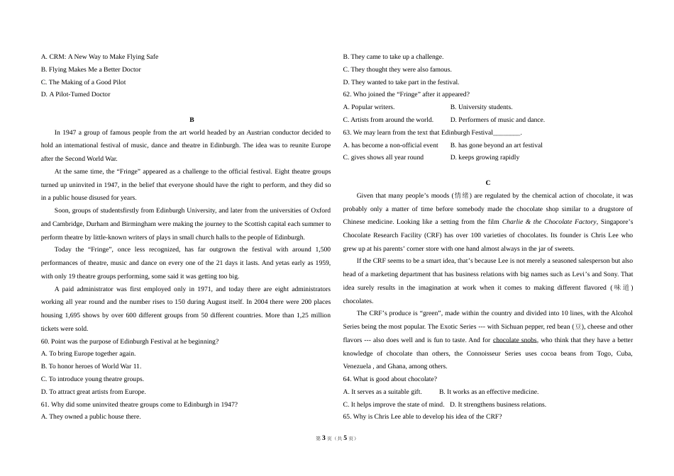 [高考真题]2013年高考英语试卷(新课标ii)真题_第3页