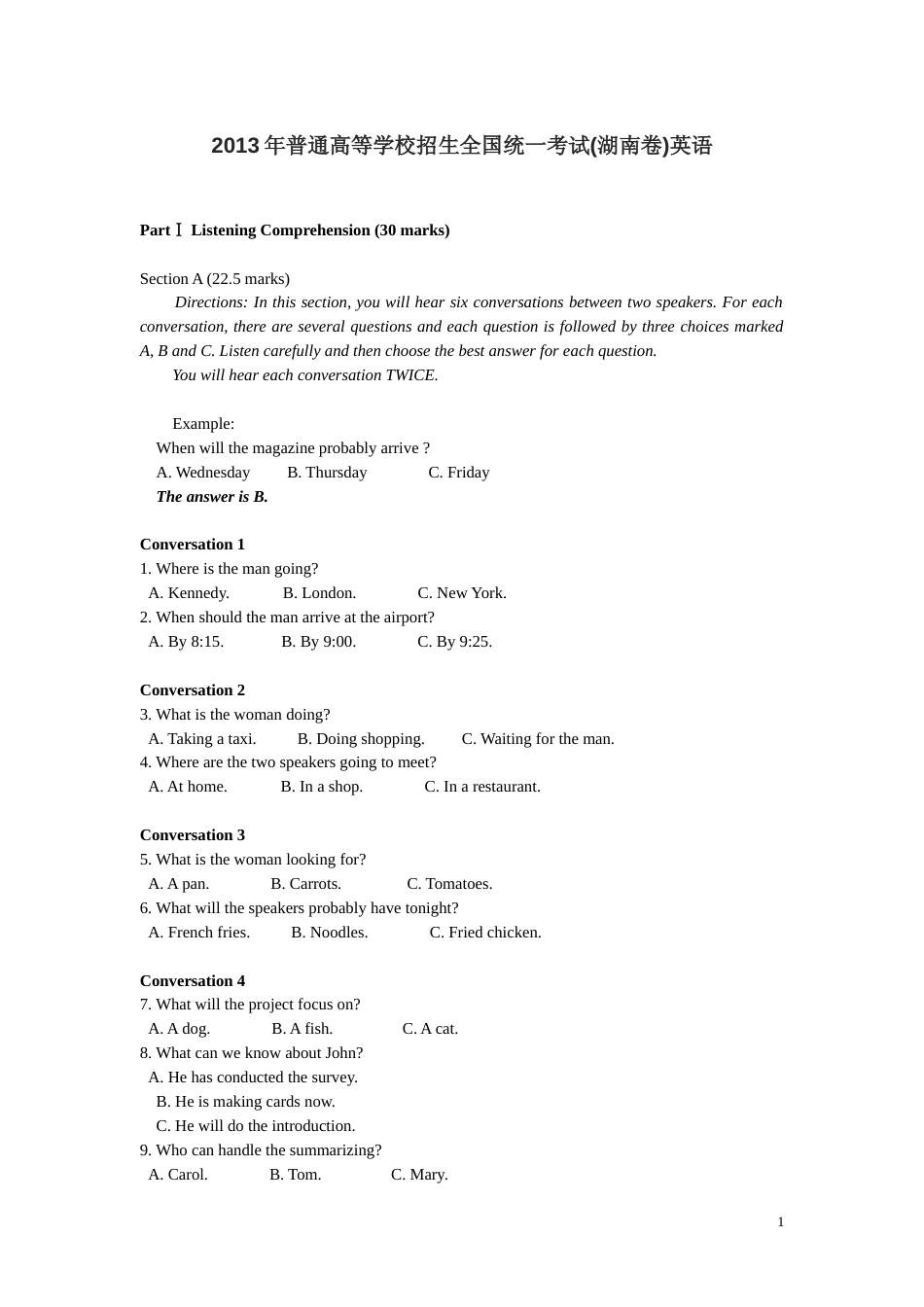 [高考真题]2013年高考英语湖南卷答案及试题_第1页