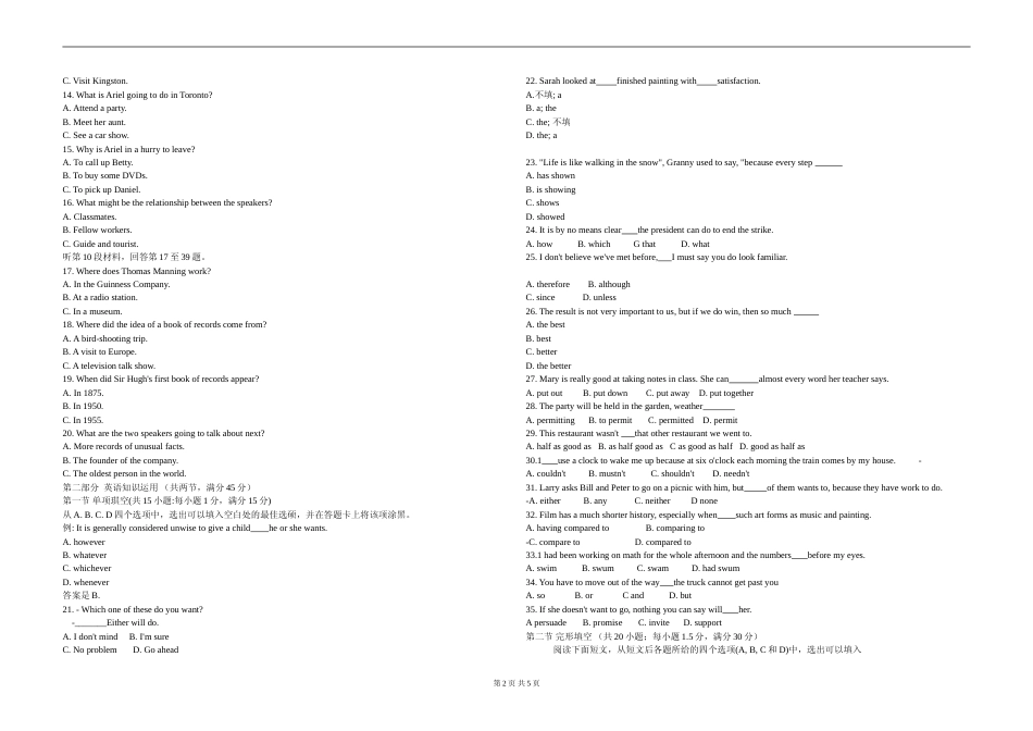 [高考真题]2012年海南高考英语真题_第2页