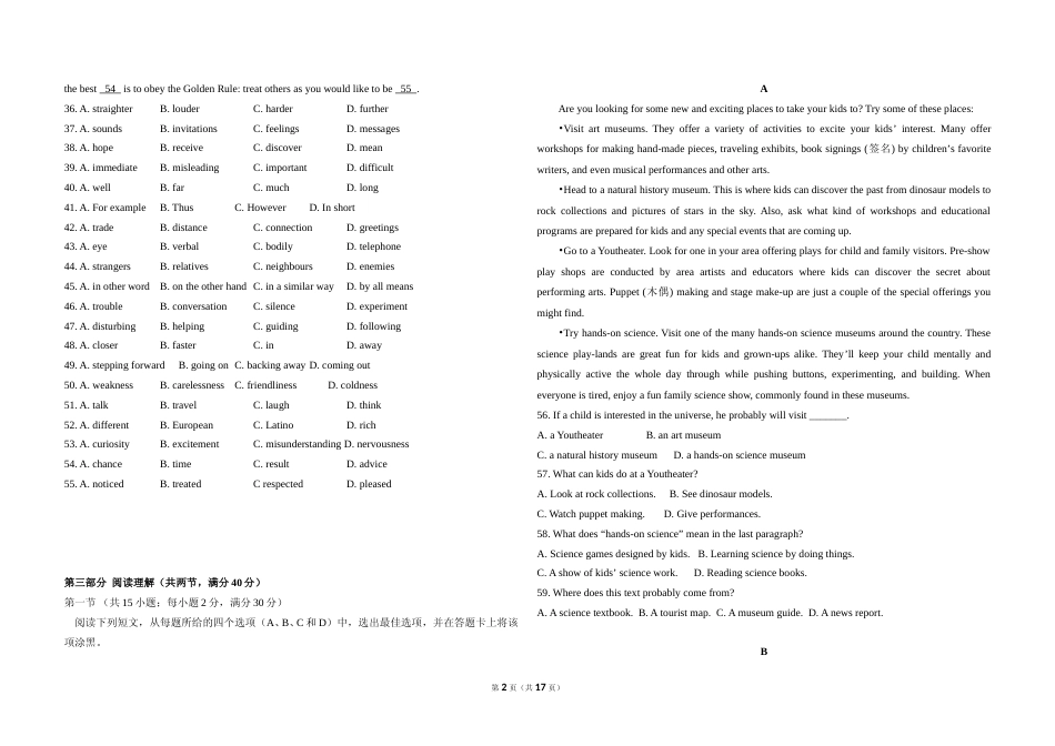 [高考真题]2012年高考英语试卷(新课标)真题及解析_第2页