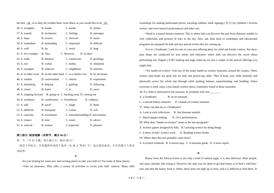 [高考真题]2012年高考英语试卷(新课标)真题_第2页