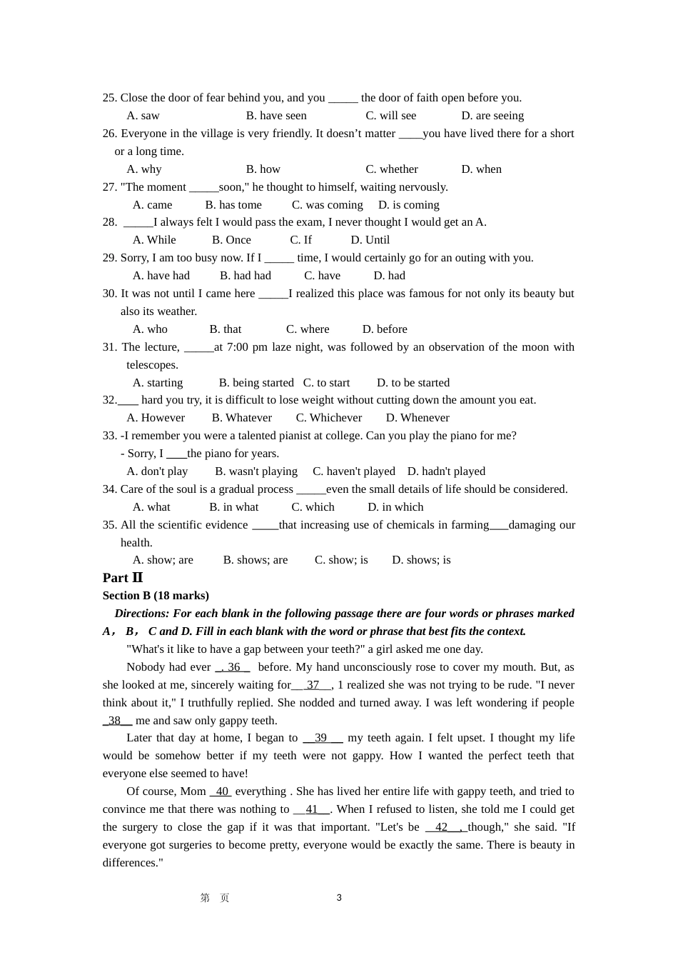[高考真题]2012年高考英语湖南卷答案及试题_第3页