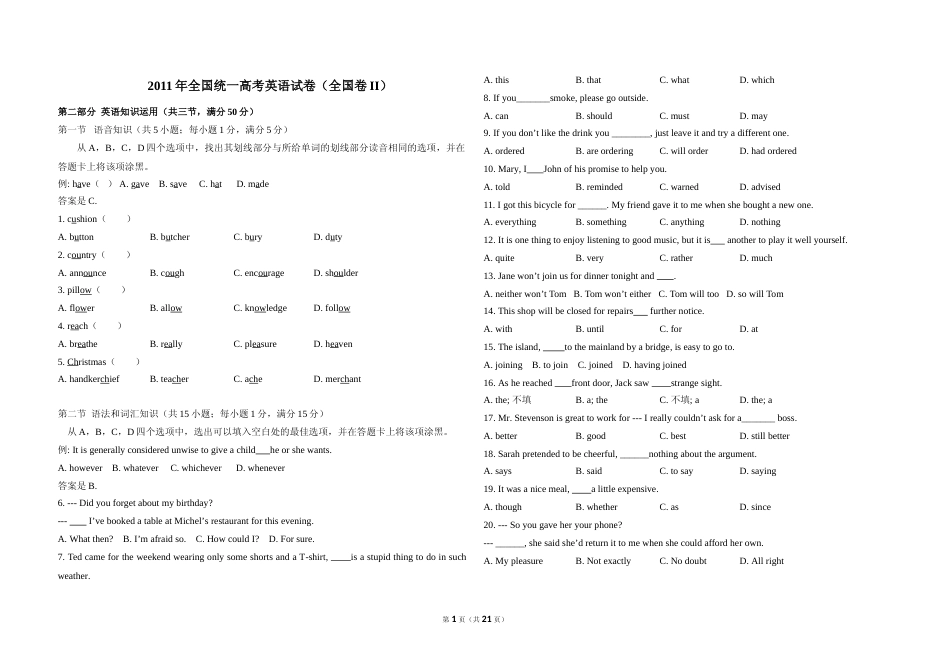 [高考真题]2011年高考英语试卷(全国卷ii)真题及解析_第1页