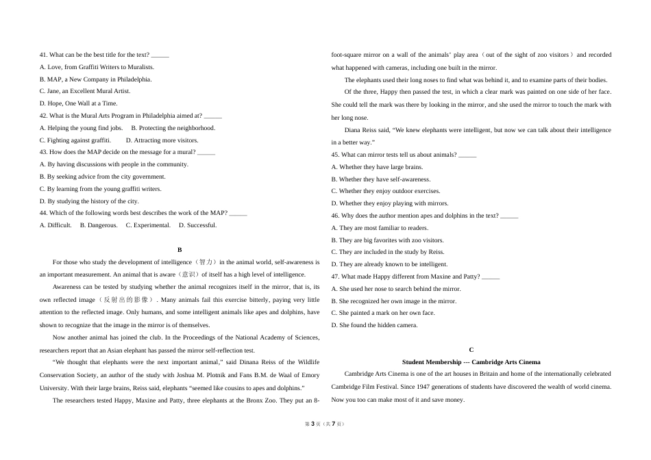 [高考真题]2011年高考英语试卷(全国卷ii)真题_第3页