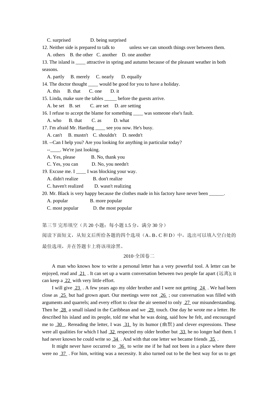 [高考真题]2010年贵州省高考英语试题及答案_第2页