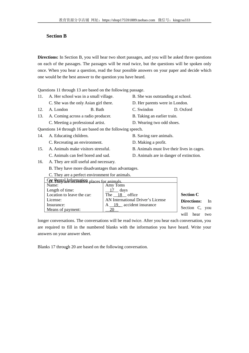[高考真题]2009年上海高考英语真题试卷真题及解析_第2页