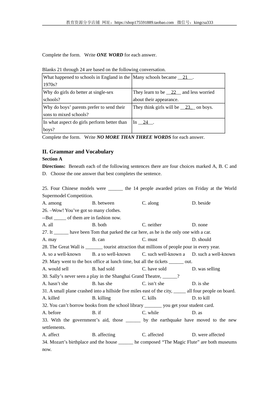 [高考真题]2009年上海高考英语真题试卷真题及解析_第3页