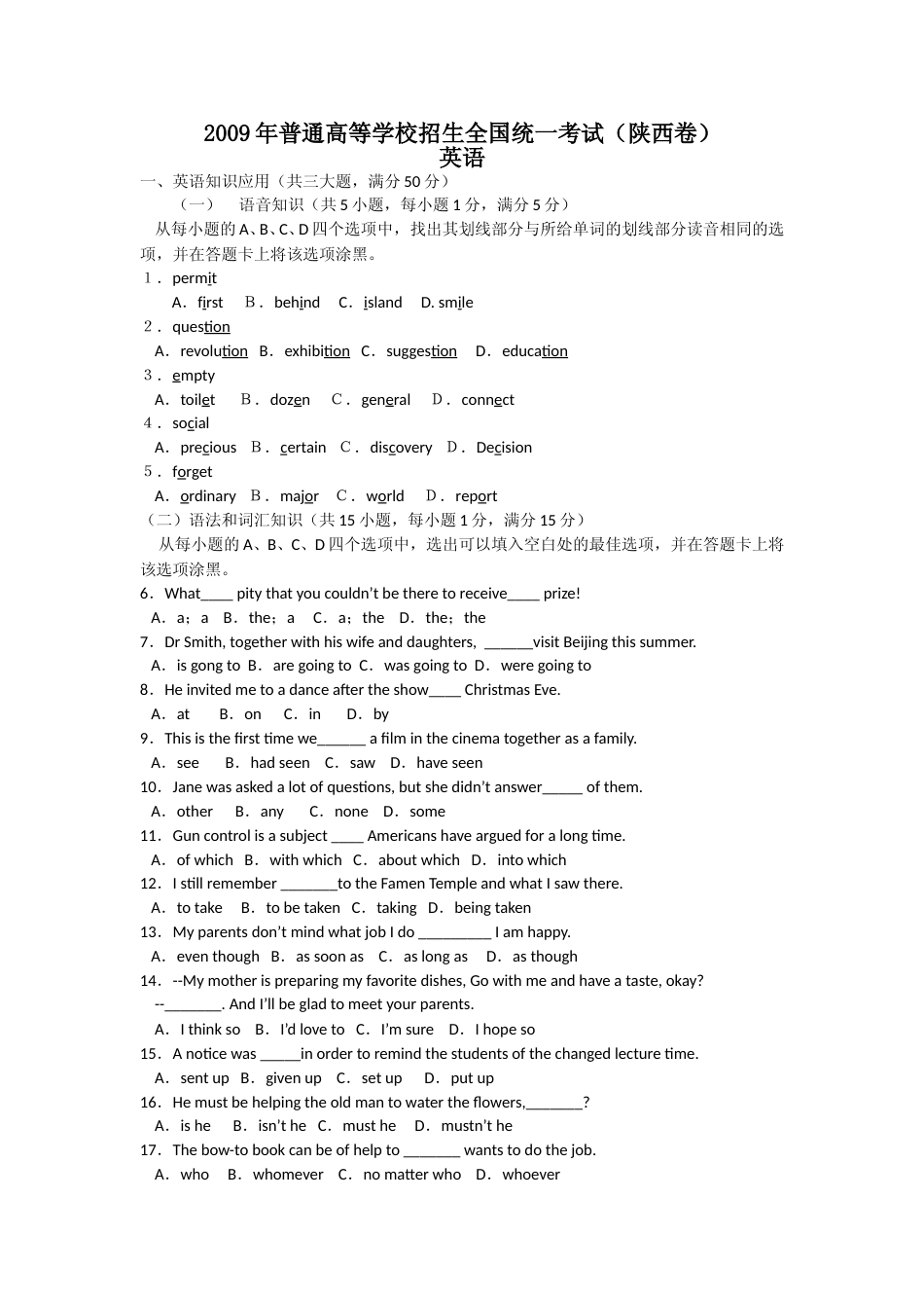 [高考真题]2009年陕西高考英语试题及答案_第1页