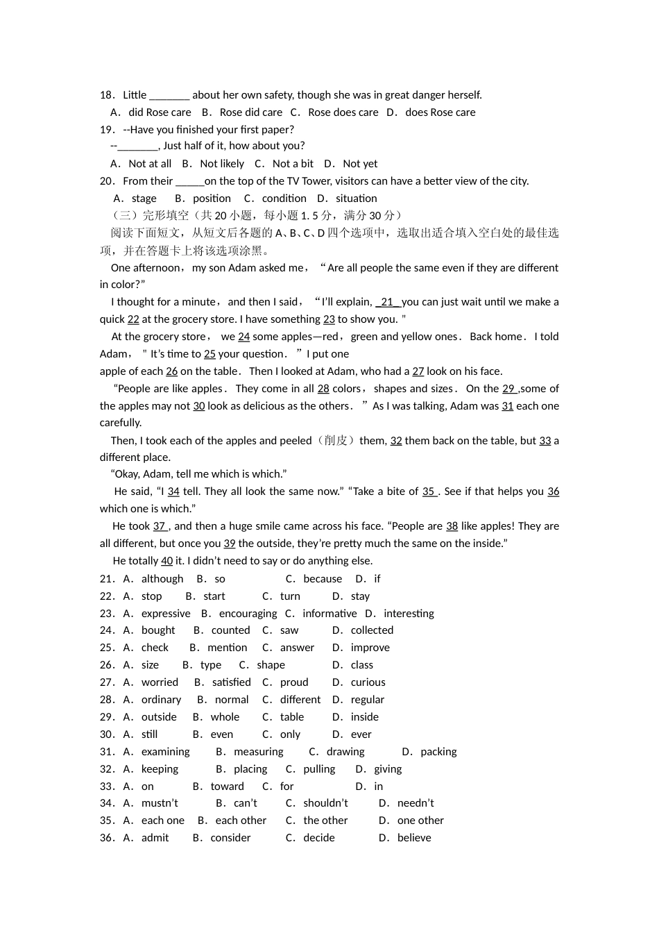 [高考真题]2009年陕西高考英语试题及答案_第2页