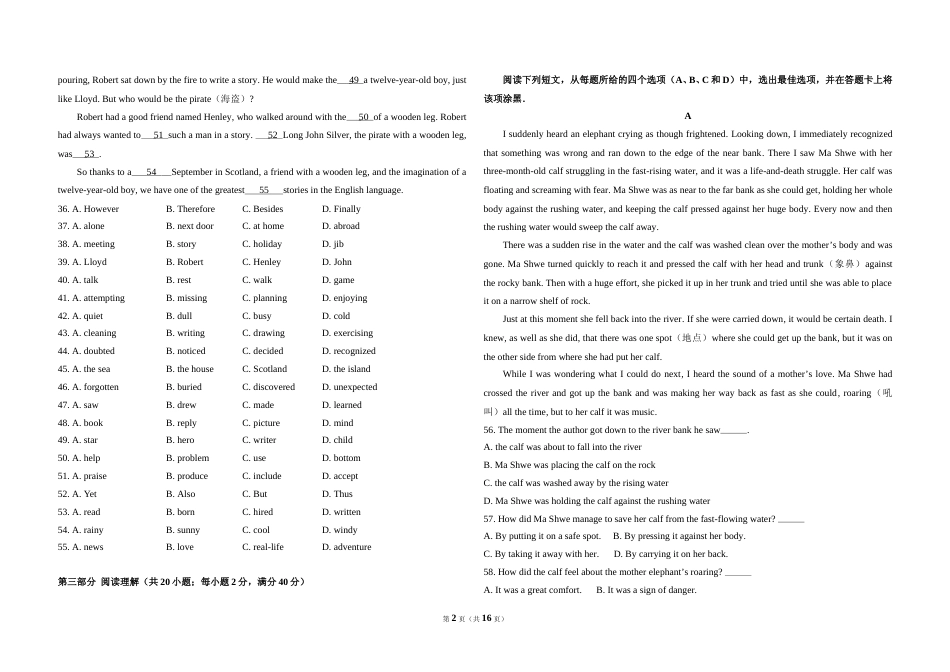 [高考真题]2009年高考英语试卷(全国卷Ⅰ)真题及解析_第2页