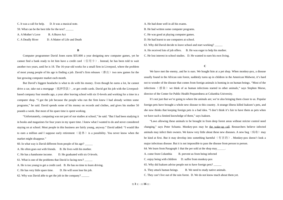 [高考真题]2009年高考英语试卷(全国卷Ⅰ)真题及解析_第3页