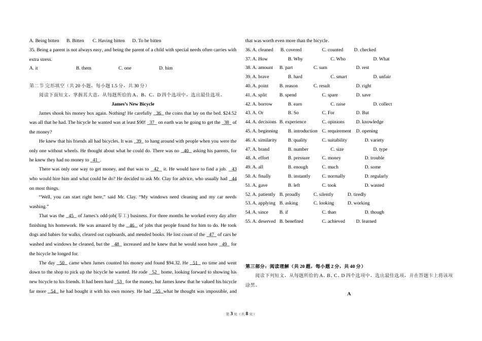 [高考真题]2009年北京市高考英语试卷真题_第3页