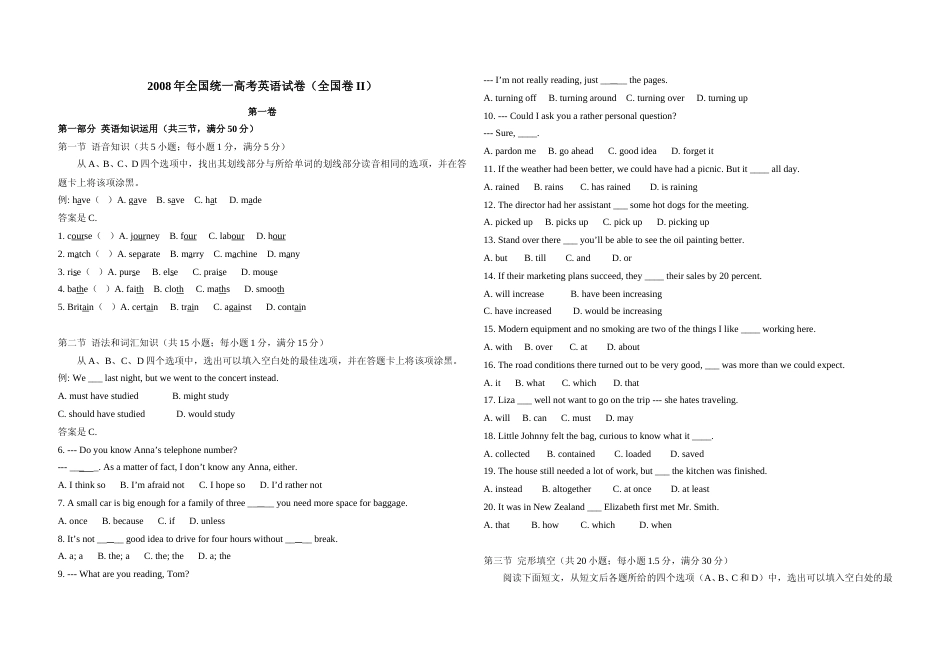 [高考真题]2008年高考英语试卷(全国卷ii)真题_第1页