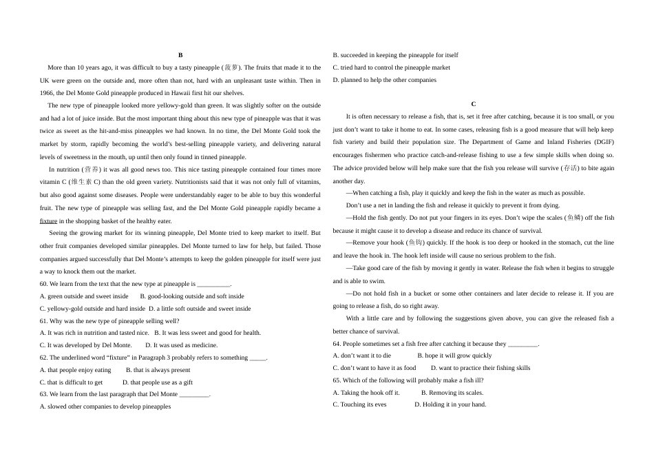 [高考真题]2008年高考英语试卷(全国卷Ⅰ)真题_第3页