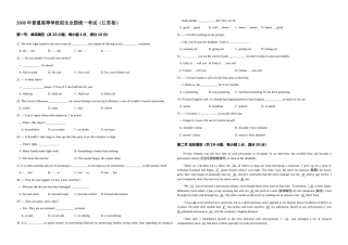 [高考真题]2008年高考英语(江苏卷)真题及答案