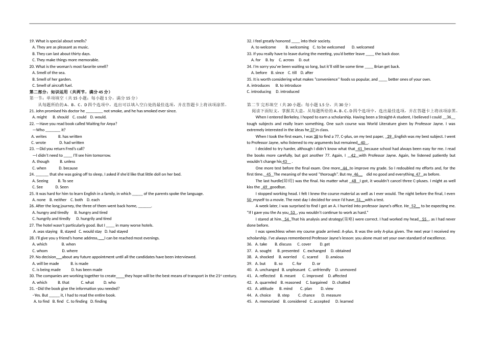 [高考真题]2008年北京高考英语试题真题_第2页
