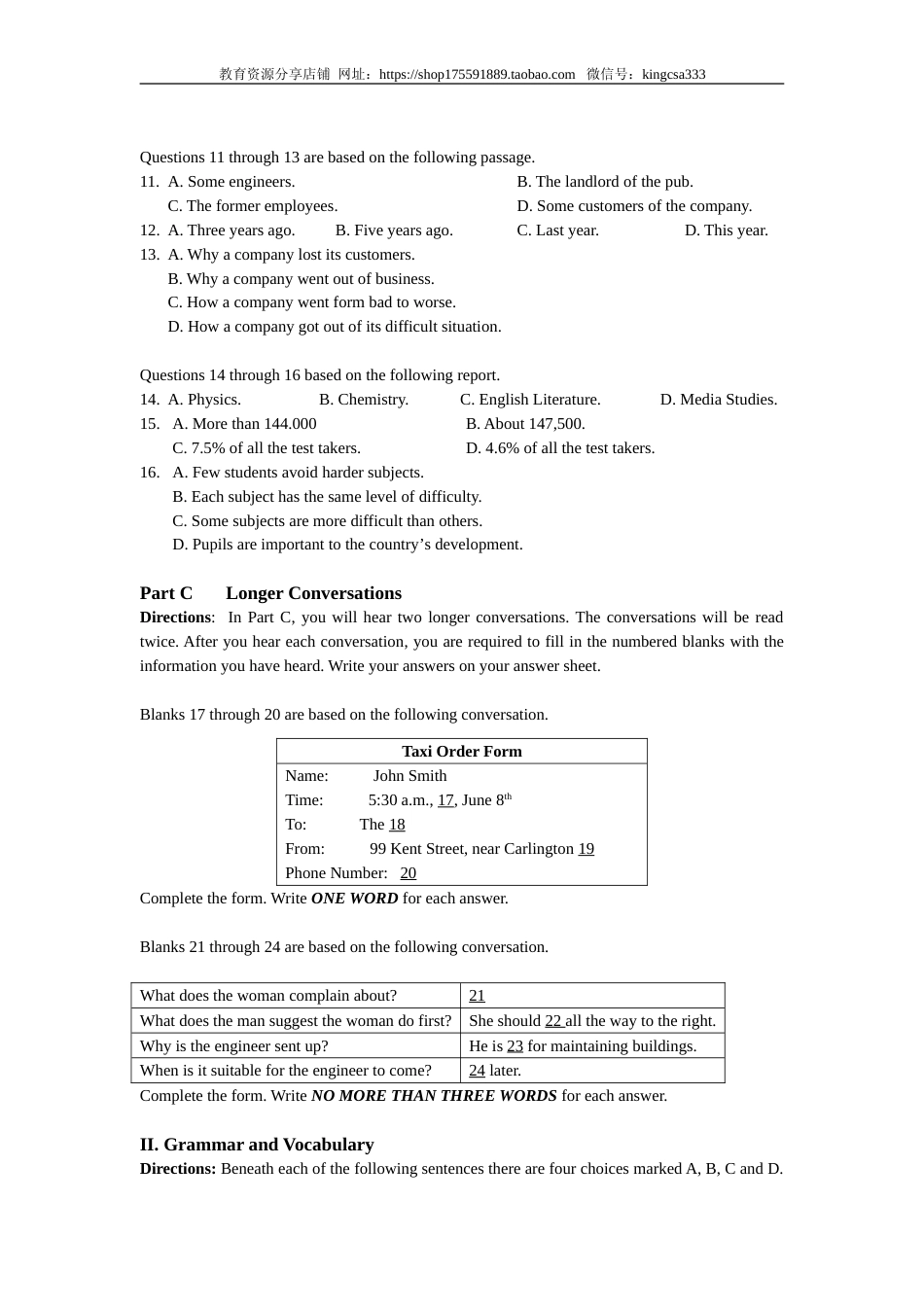 [高考真题]2006年上海高考英语真题试卷真题_第2页