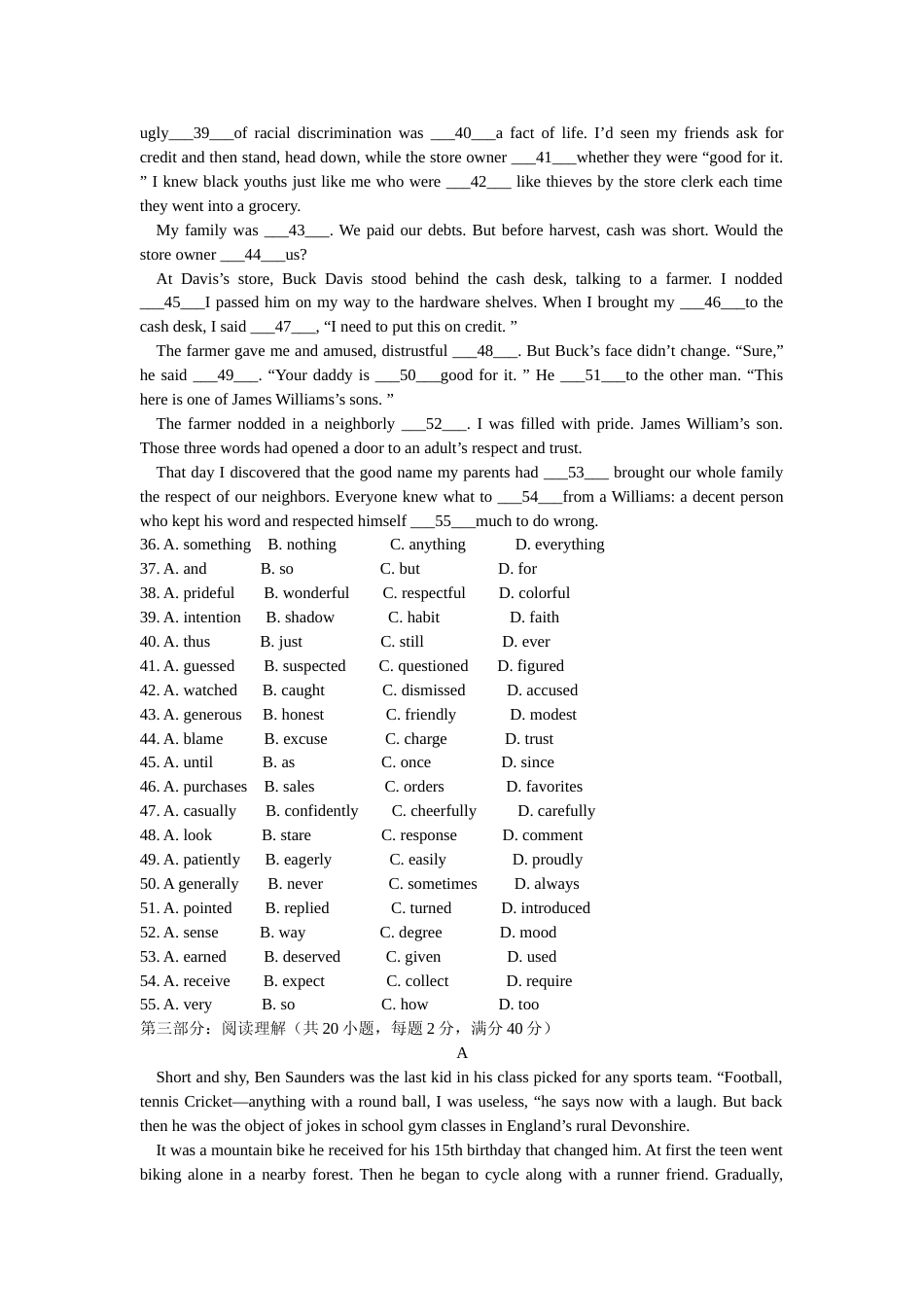 [高考真题]2006年山东卷英语高考试题及答案_第2页