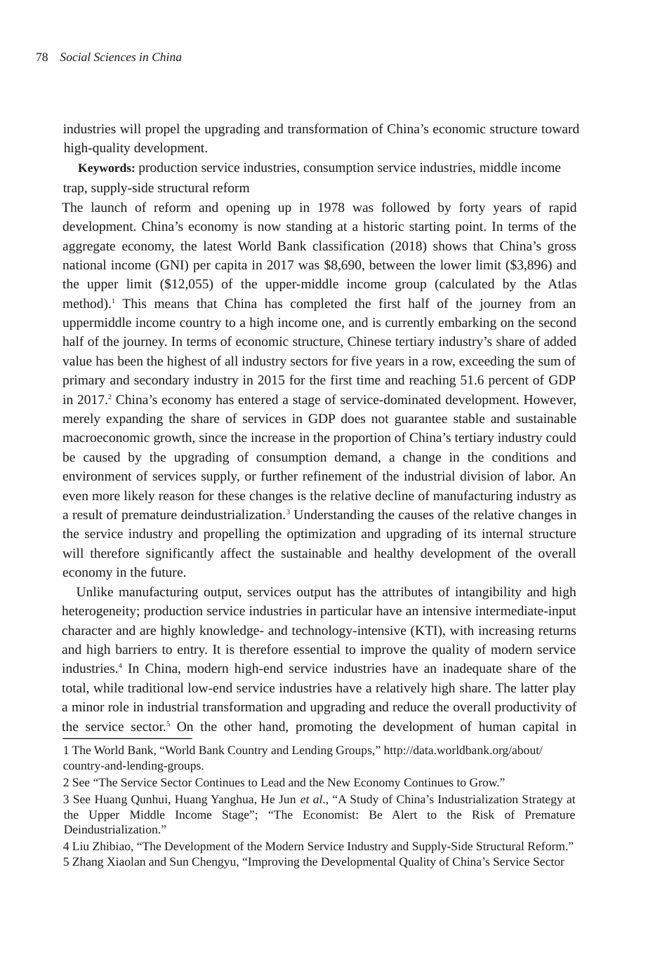 服务业供给侧结构性改革与跨越中等收入陷阱_英文_张建华_第2页