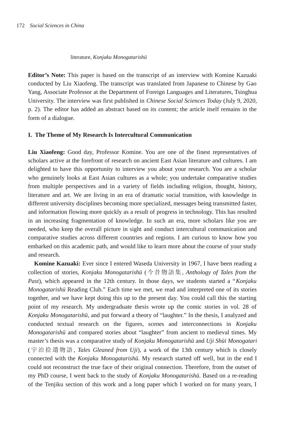 东亚比较研究的新视野_英文_刘晓峰_第2页