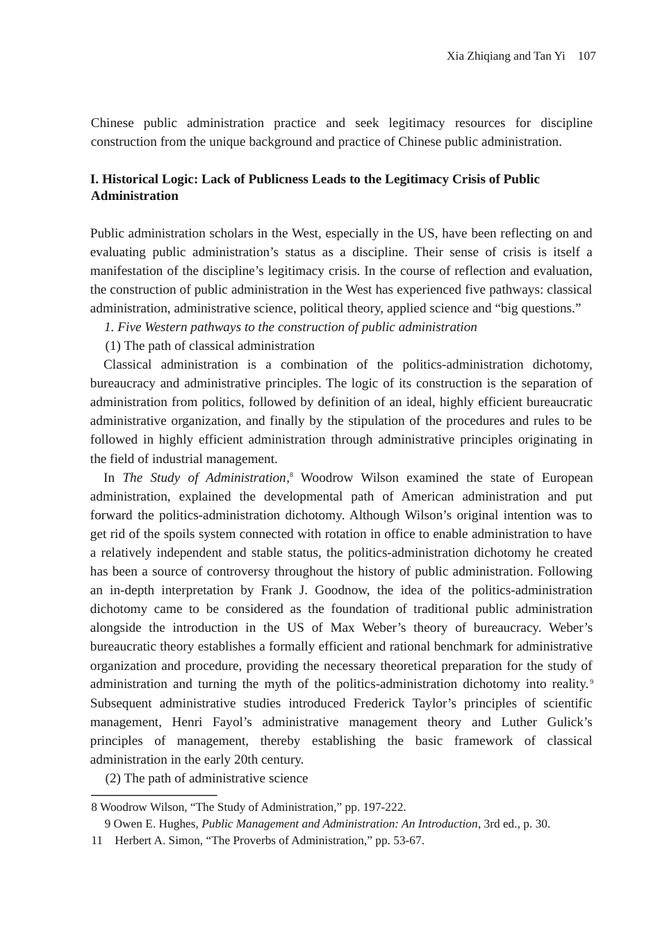 公共性_中国公共行政学科的建构基础_英文_夏志强_第3页