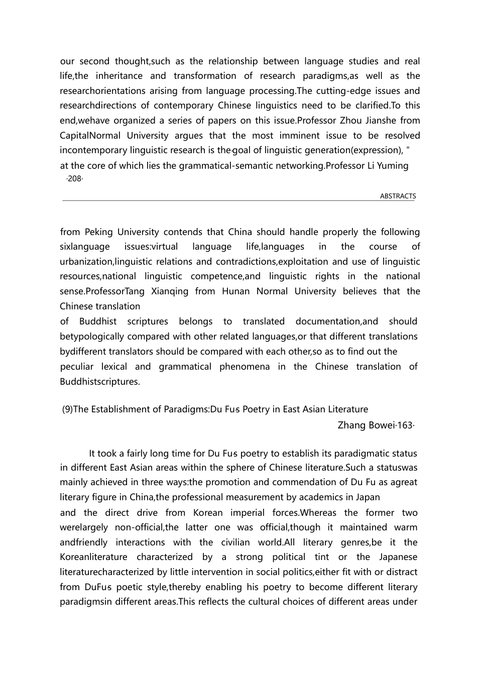 二十一世纪中国语言学研究的问题与方向_周建设_第3页