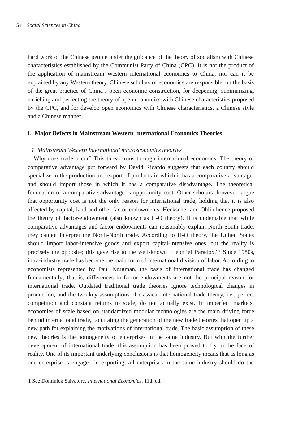 中国开放型经济学_构建阐释中国开放成就的经济理论_英文_裴长洪_第2页