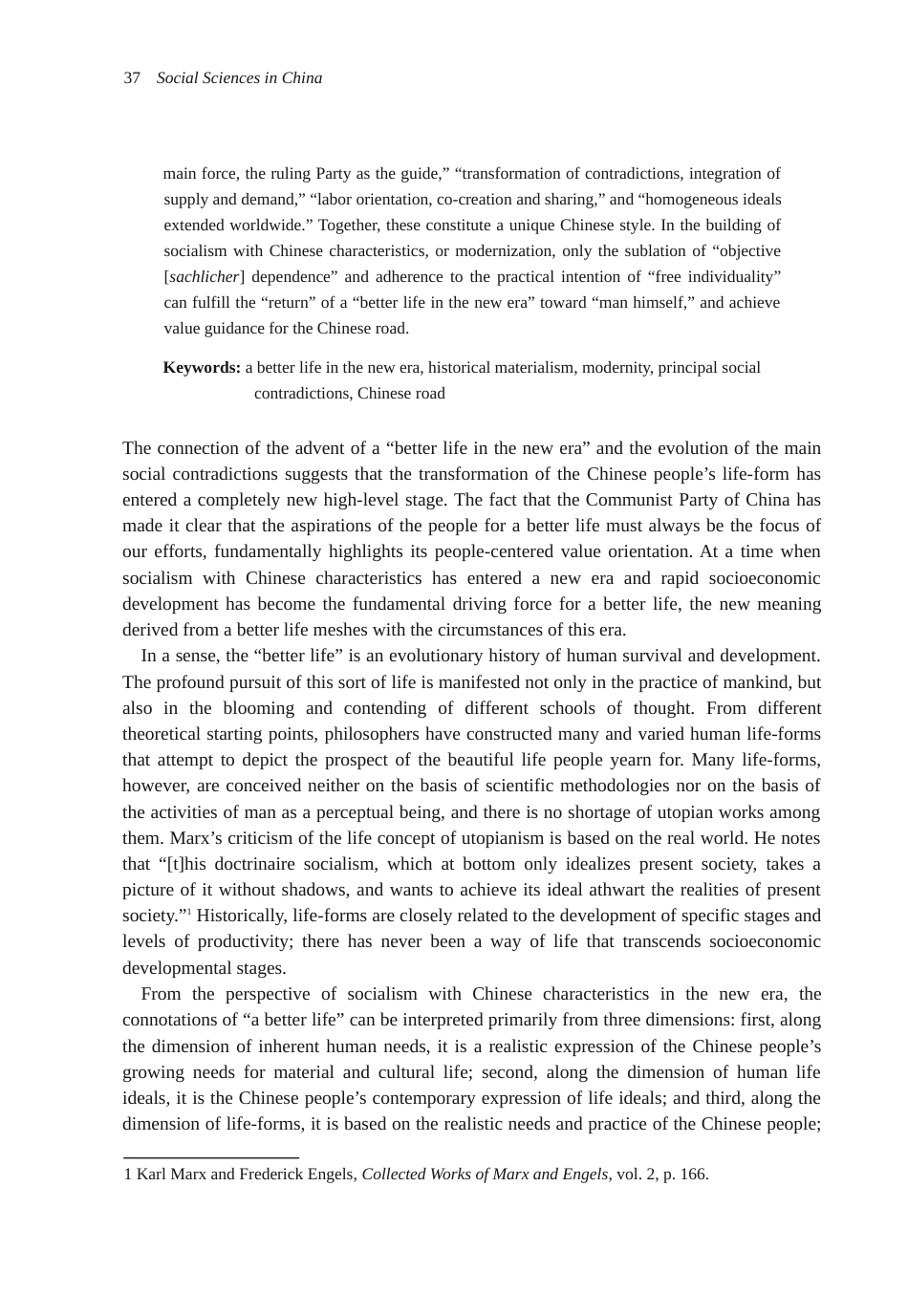 新时代美好生活的样态变革及价值引领_英文_项久雨_第2页