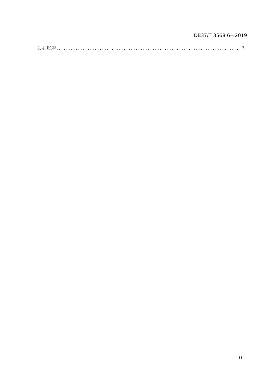 [地方标准] 3568.6  绿色照明LED灯具　第6部分：LED植物生长灯_文本_第3页